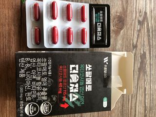 [푸름웰니스] 쏘팔메토 옥타코사놀 더솔져스 1000mg 30캡슐 — 5점을 준 리뷰어가 2021년 12월 올린 사용 사진