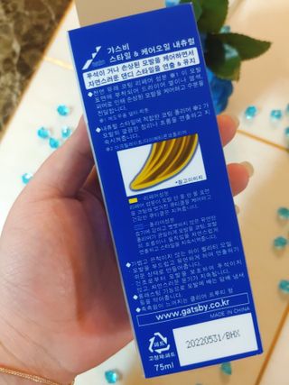 [갸스비] 곱슬 머리부터 파마까지 남자의 컬을 위한 갸스비 컬크림 — 5점을 준 리뷰어가 2021년 5월 올린 사용 사진