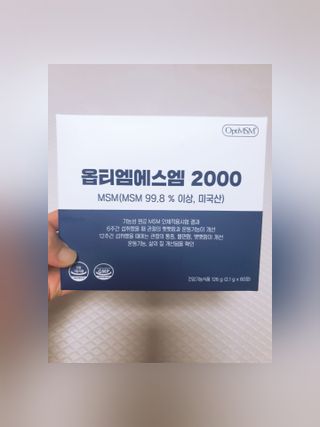 바른비타민 옵티엠에스엠2000 1박스 60포 관절 연골 복합건강기능식품 — 5점을 준 리뷰어가 2021년 6월 올린 사용 사진