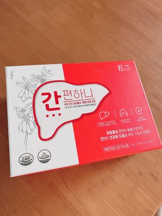 이지헬스 간편하니 [1개월 분  60정] — 5점을 준 리뷰어가 2021년 2월 올린 사용 사진