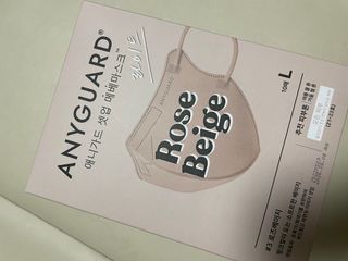 [애니가드] 셋업 메베마스크라이트  (대형 4컬러 + 중형 4컬러) — 5점을 준 리뷰어가 2022년 7월 올린 사용 사진