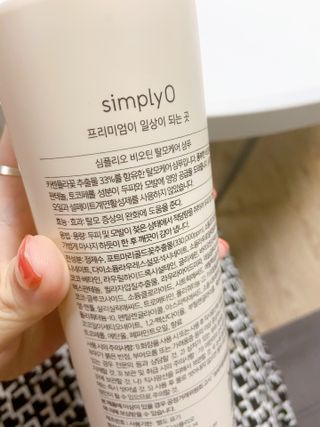 심플리오 비오틴 탈모케어 샴푸 — 5점을 준 리뷰어가 2021년 6월 올린 사용 사진