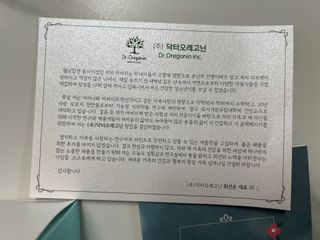 (주)닥터오레고닌 닥터오레고닌 탁시폴린 에디션 샴푸 — 5점을 준 리뷰어가 2023년 8월 올린 사용 사진
