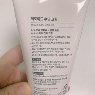 매일할일님이 올린 리뷰 사진 2