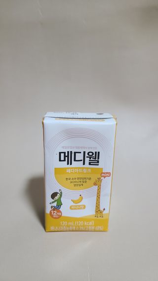 메디웰 페디아드링크 미니 바나나맛 — 5점을 준 리뷰어가 2022년 8월 올린 사용 사진