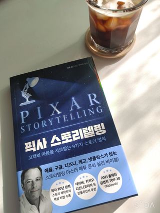 싸랑스런곰탱이님이 올린 리뷰 사진 1