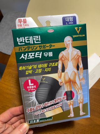삼김조아조아님이 올린 리뷰 사진 3