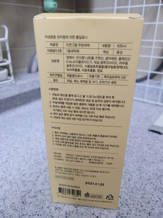 김명훈님이 올린 리뷰 사진 2