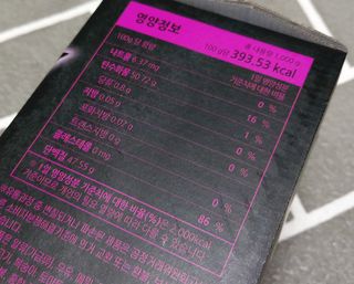 [푸름웰니스] 아르기닌 5000 (10g x 100포) — 5점을 준 리뷰어가 2022년 4월 올린 사용 사진