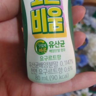 락토조이 오늘비움(구) — 5점을 준 리뷰어가 2022년 1월 올린 사용 사진