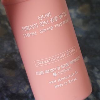 스킨큐어 산다화 카멜리아 안티 링클 멀티밤 — 5점을 준 리뷰어가 2022년 3월 올린 사용 사진