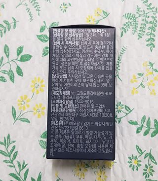 체인미 관절 및 연골건강에 도움을 줄수있는 관절닥터 MSM100 — 4점을 준 리뷰어가 2021년 12월 올린 사용 사진
