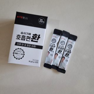 푸름웰니스 부아메라 프로폴리스 도라지 호흡편환 20포 — 4점을 준 리뷰어가 2022년 3월 올린 사용 사진