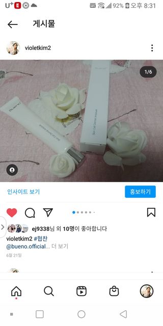파아란님이 올린 리뷰 사진 2
