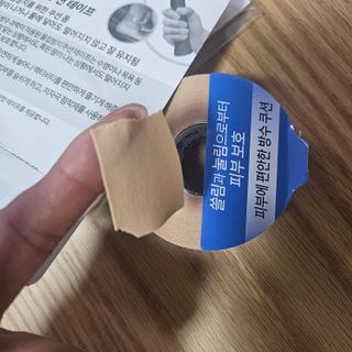 3M 넥스케어 물집방지쿠션테이프 1매 + 물집방지패드 10매 — 4점을 준 리뷰어가 2024년 4월 올린 사용 사진