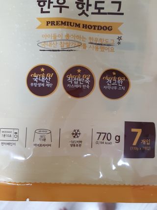 짠이님이 올린 리뷰 사진 3