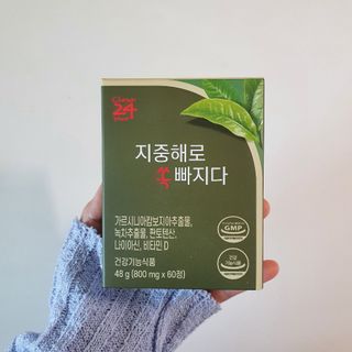클린24시간 지중해로 쏙빠지다 1SET (800mg*60정) — 5점을 준 리뷰어가 2023년 5월 올린 사용 사진