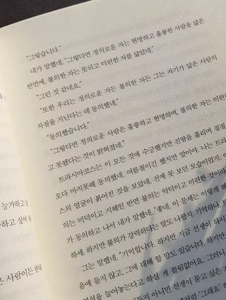 soling님이 올린 리뷰 사진 2