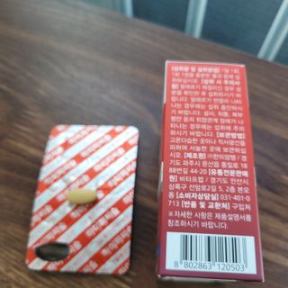 뉴트리션팩토리 비타프렙 하이퍼씨슬 밀크씨슬 900mg — 5점을 준 리뷰어가 2021년 10월 올린 사용 사진