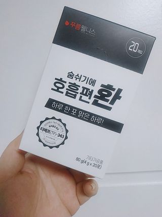 푸름웰니스 부아메라 프로폴리스 도라지 호흡편환 20포 — 4점을 준 리뷰어가 2022년 3월 올린 사용 사진