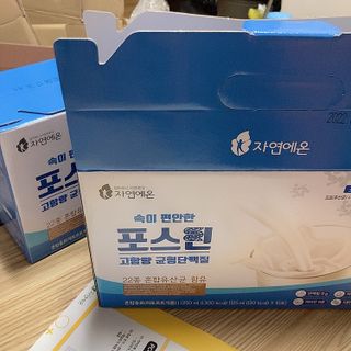 자연에온 마시는 프로틴 고함량 균형단백질 음료 포스틴 125ml 10개입 1BOX — 5점을 준 리뷰어가 2021년 4월 올린 사용 사진