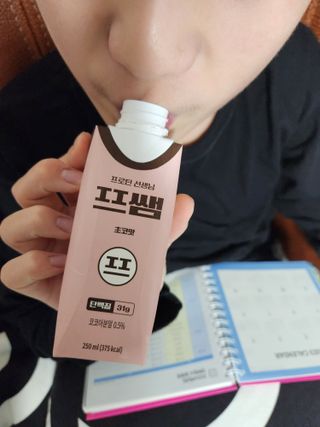 파워풀엑스 [프쌤] 더 맛있고 강력해진 고단백 음료 3종 (초코맛,딸기맛,커피맛) — 5점을 준 리뷰어가 2023년 1월 올린 사용 사진