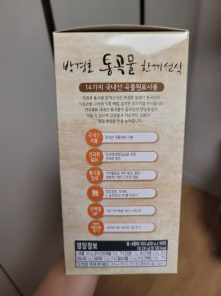 똥준마밍님이 올린 리뷰 사진 4