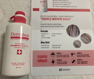 더마힐 헤어 컨디셔닝 샴푸 500ml 3종 중 택1 — 5점을 준 리뷰어가 2021년 3월 올린 사용 사진