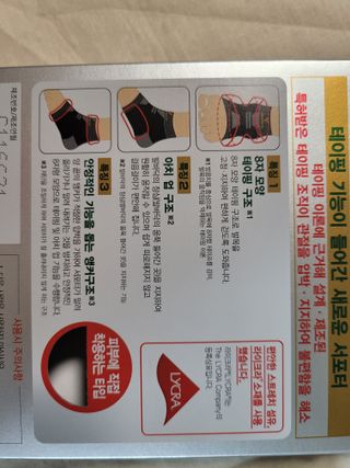엘쏘둥님이 올린 리뷰 사진 3