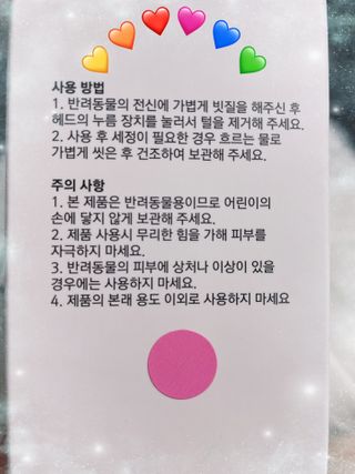 코코몰리 실키 데일리 원터치 브러쉬 — 5점을 준 리뷰어가 2021년 3월 올린 사용 사진