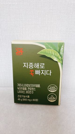 클린24시간 지중해로 쏙빠지다 1SET (800mg*60정) — 4점을 준 리뷰어가 2023년 3월 올린 사용 사진