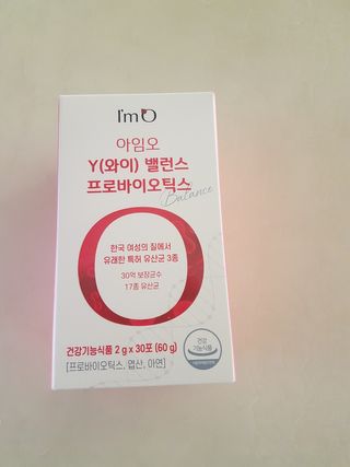 아임오 Y와이 밸런스 프로바이오틱스 30포 — 5점을 준 리뷰어가 2021년 12월 올린 사용 사진