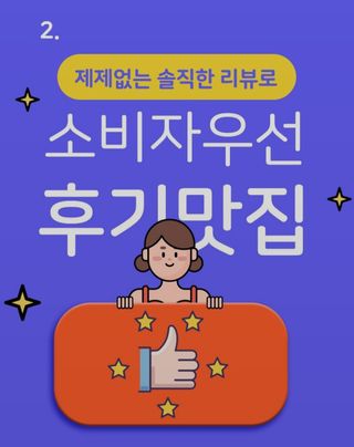 쭌뭉님이 올린 리뷰 사진 2
