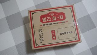 번개맘님이 올린 리뷰 사진 4