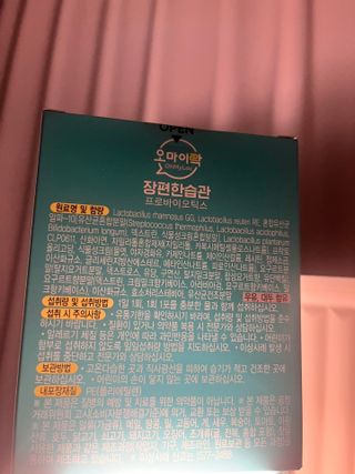 yogalover님이 올린 리뷰 사진 4