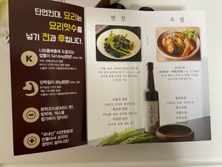 [요리맛수] NEW 천연 요리 에센스 300g 3개 SET — 5점을 준 리뷰어가 2022년 8월 올린 사용 사진