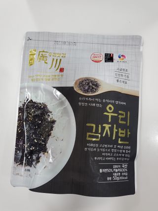 광천우리맛김 우리집밥도둑 맛있는광천김 우리김자반 50g 5봉 — 5점을 준 리뷰어가 2021년 11월 올린 사용 사진