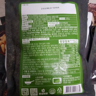 十二夜님이 올린 리뷰 사진 2