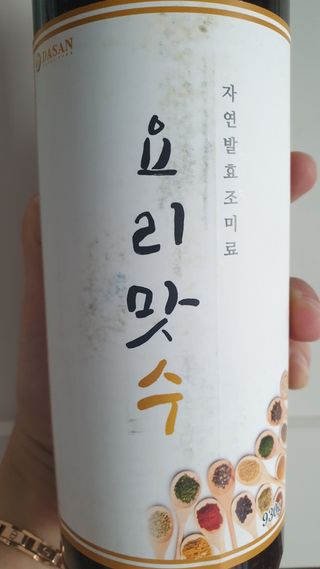 히야님이 올린 리뷰 사진 1