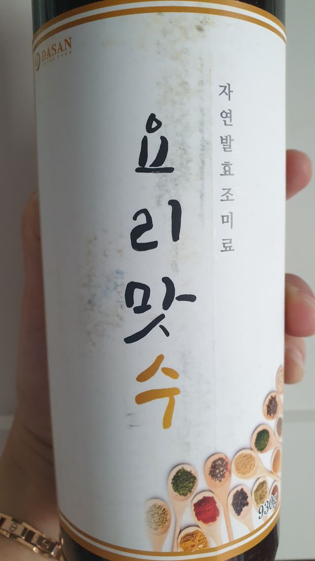 천연 요리 에센스요리맛수 930g 2개 SET 리뷰 사진