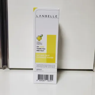 랑벨 내츄럴 딥 립앤아이 리무버 210ml — 5점을 준 리뷰어가 2022년 6월 올린 사용 사진
