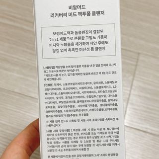 냐냐님이 올린 리뷰 사진 4