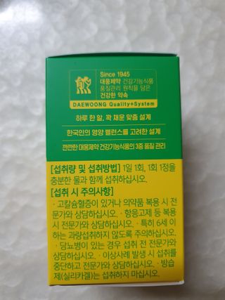 나이스님이 올린 리뷰 사진 2