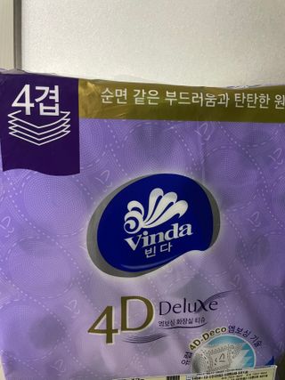 check2님이 올린 리뷰 사진 3