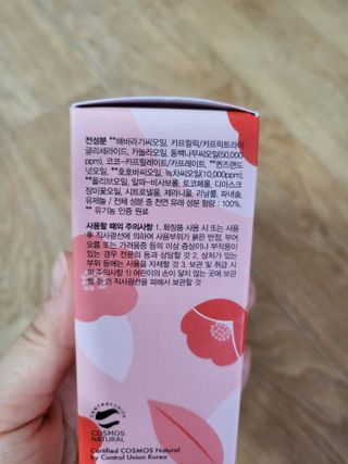 Miyaong님이 올린 리뷰 사진 4