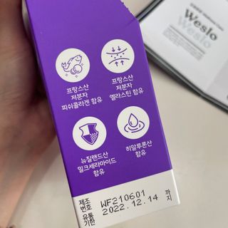 필리브 엘라스틴 더 리프트 — 4점을 준 리뷰어가 2021년 9월 올린 사용 사진