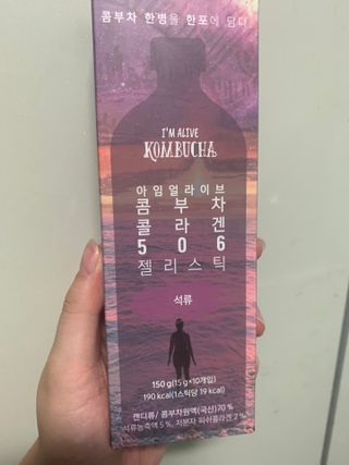 엘리샤코이 아임얼라이브 콤부차 콜라겐 506 스틱젤리 석류 — 5점을 준 리뷰어가 2021년 7월 올린 사용 사진