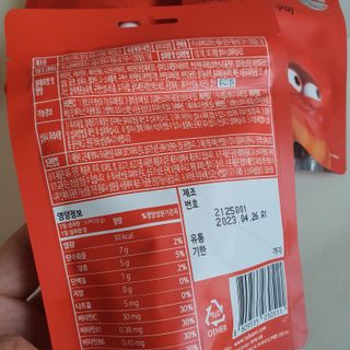 [푸름웰니스] 라바 멀티비타민 구미 36g — 5점을 준 리뷰어가 2022년 2월 올린 사용 사진