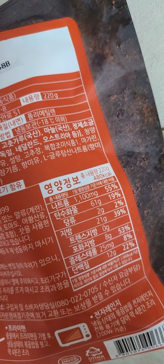 대박이님이 올린 리뷰 사진 3