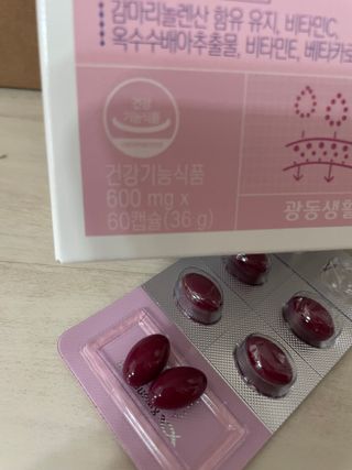 광동생활건강 [다시 쌓는 피부장벽] 광동 스킨솔루션 세라마이드 60캡슐 — 5점을 준 리뷰어가 2023년 6월 올린 사용 사진